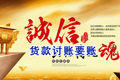 义乌律师解析：公司债务股东承担追讨案例