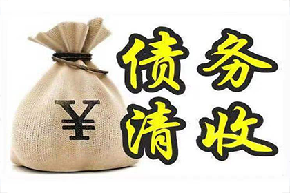 信用卡欠款6万无力偿还？教你申请停息挂账方法