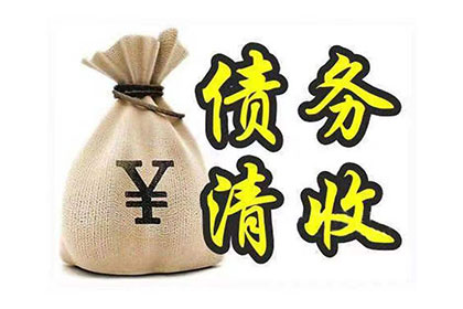 逾期借款合同失效期限是多久？
